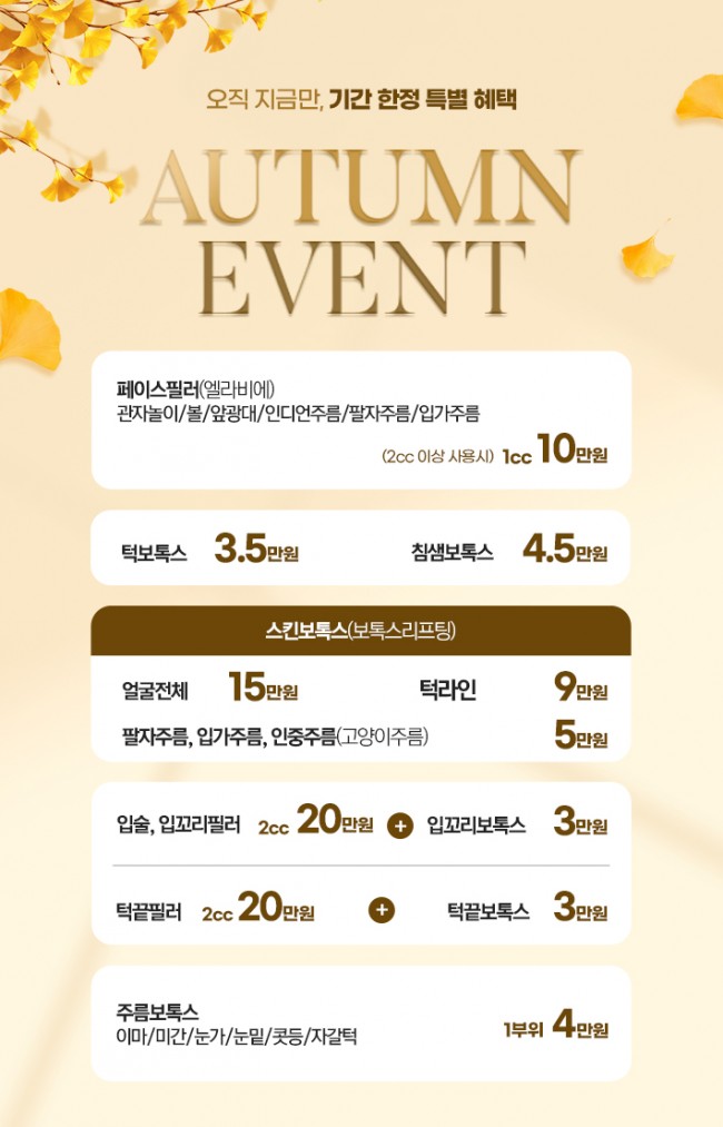260902_������_�����̺�Ʈ_����.jpg